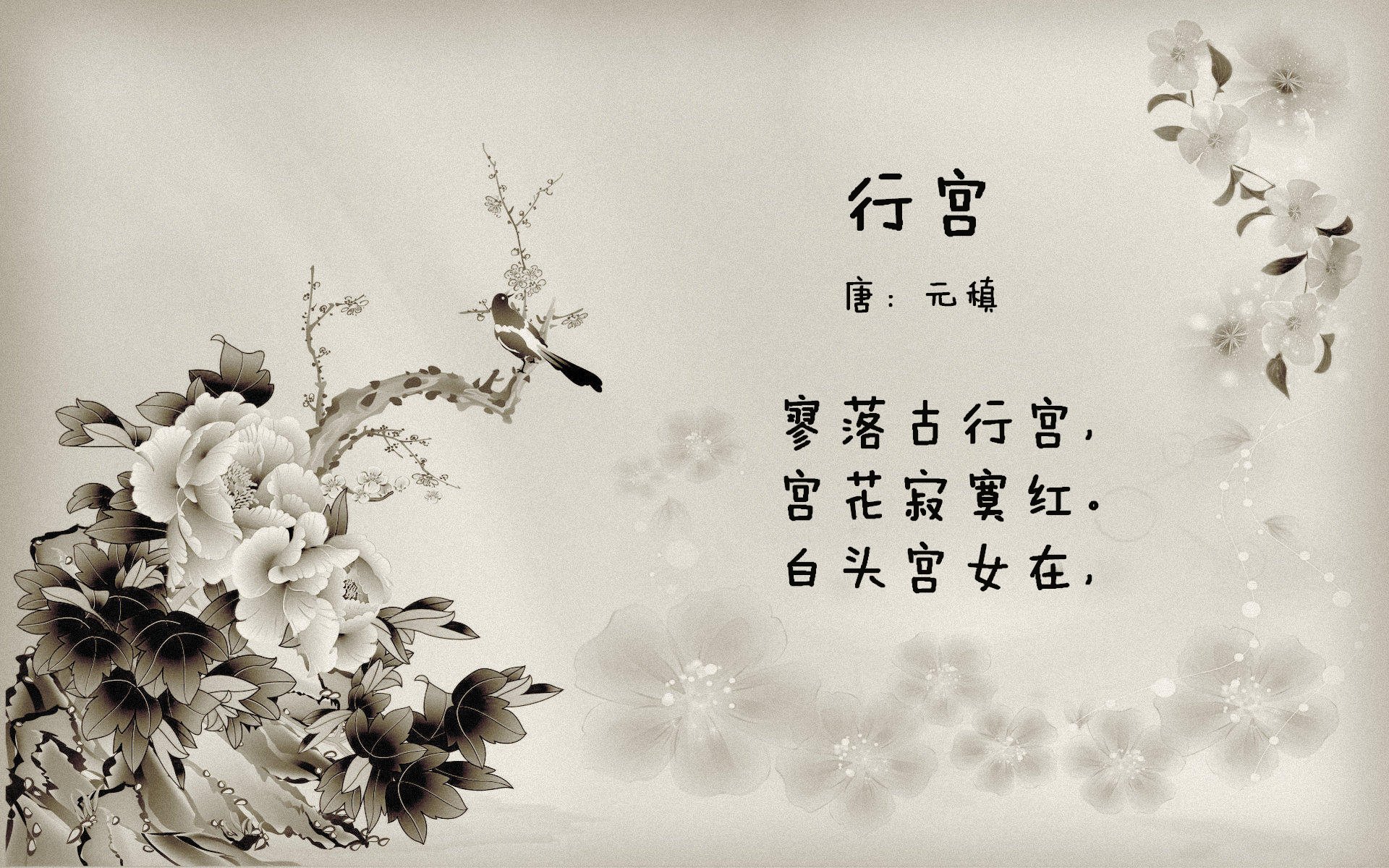 节奏突变是否适用于季后赛慢节奏防守氛围,节奏冲突