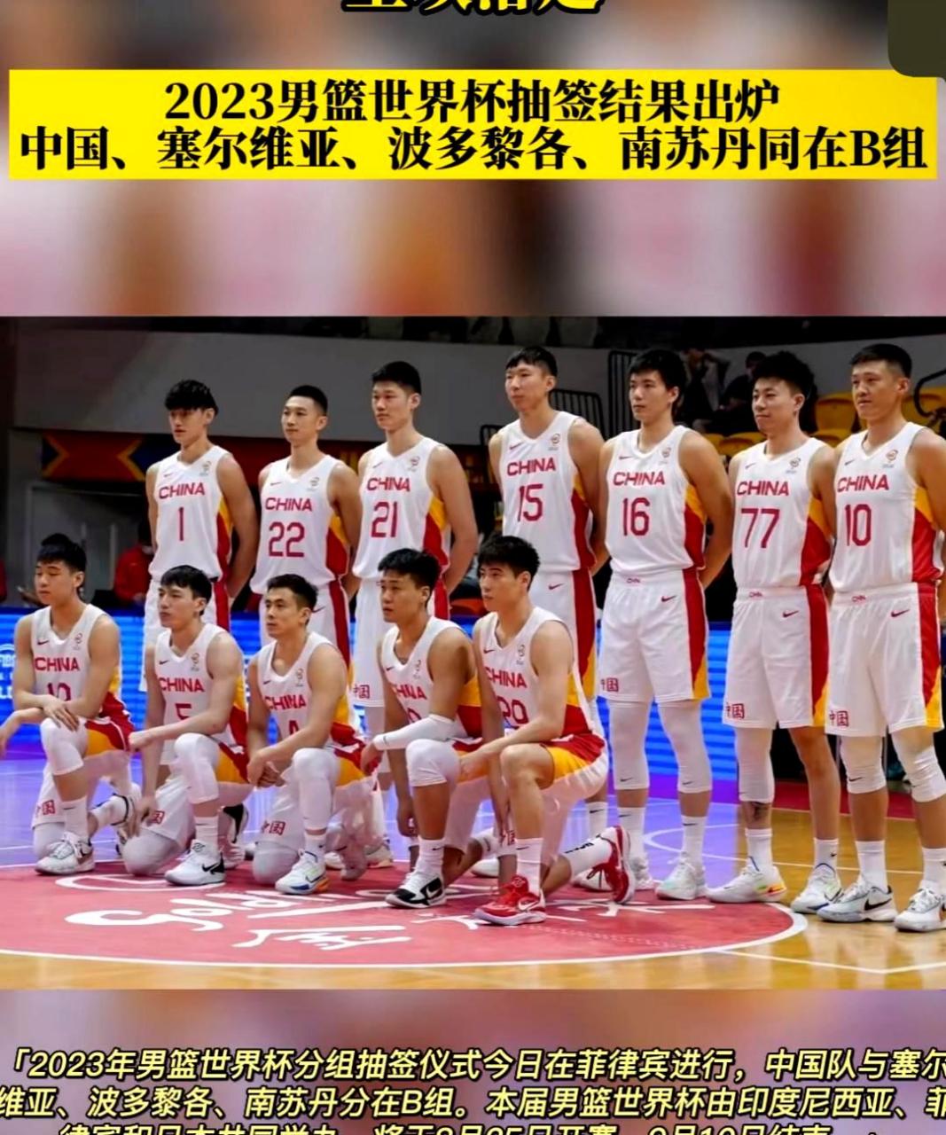 包含B体育官方网址:CBA球员薪资结构:公平、合理与激励的词条 包含B体育官方网址:CBA球员薪资结构:公平、合理与激励的词条