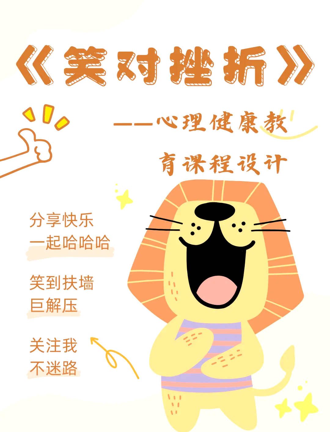 包含B体育:从失败中学习:运动员如何克服心理障碍的词条 包含B体育:从失败中学习:运动员如何克服心理障碍的词条