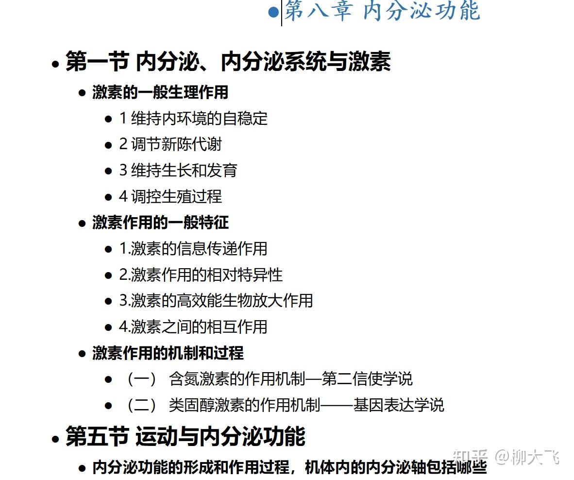 关于B体育:怎样在训练中保持动力：运动员的激励机制的信息