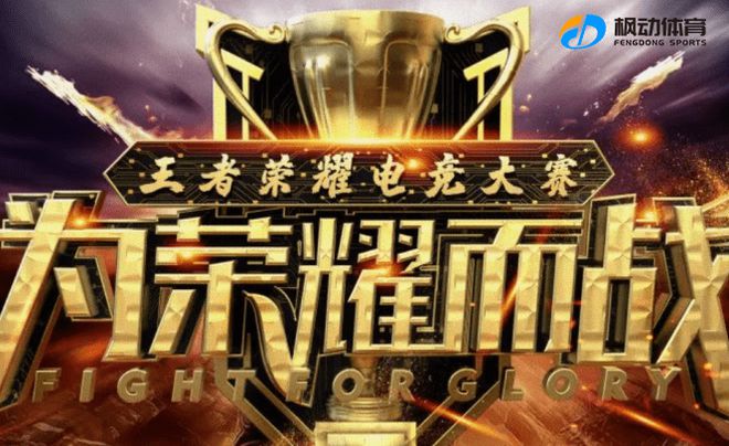 b体育下载:王者荣耀新赛季战术创新，战队在游戏中的表现和策略的简单介绍