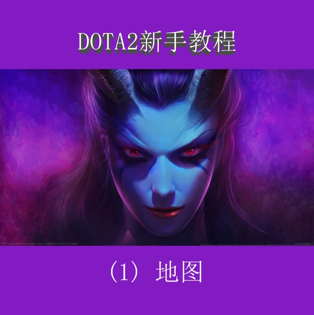 b体育下载:《Dota2》职业战队如何应对版本更新,战术调整分享的简单介绍 b体育下载:《Dota2》职业战队如何应对版本更新,战术调整分享的简单介绍