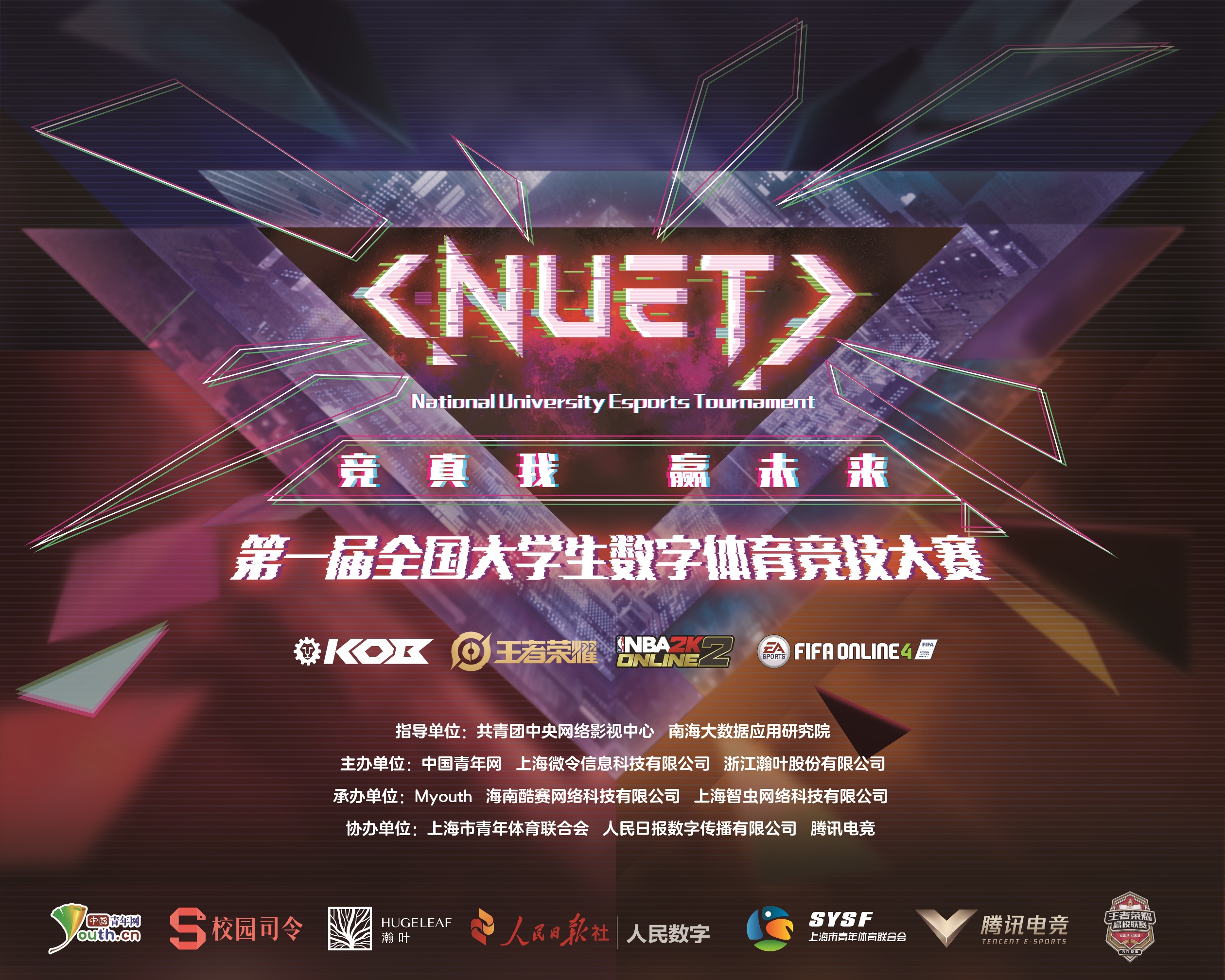 关于b体育下载:全球青少年电竞锦标赛:年轻一代的竞技舞台的信息 关于b体育下载:全球青少年电竞锦标赛:年轻一代的竞技舞台的信息