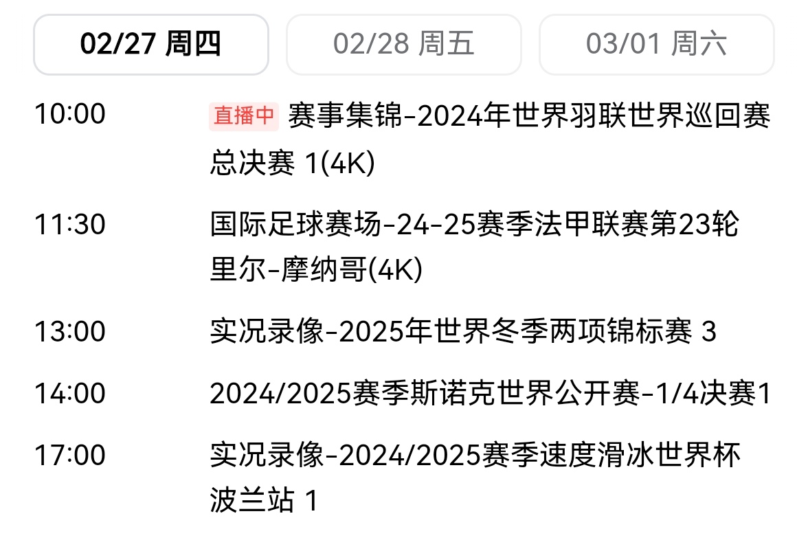 B体育官方网址：从CBA到NBA，中国球员的留洋之路如何走得更稳的简单介绍