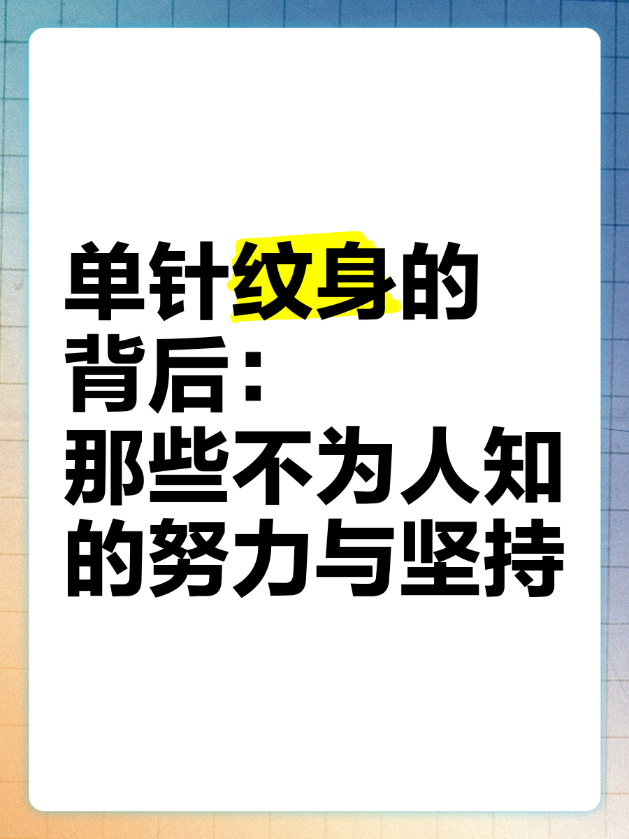 关于B体育:运动员生活的另一面：背后不为人知的努力的信息