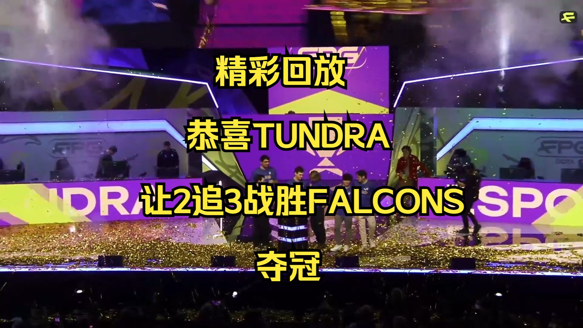 b体育下载:世界电竞大奖赛:荣耀与奖金的双重争夺的简单介绍 b体育下载:世界电竞大奖赛:荣耀与奖金的双重争夺的简单介绍