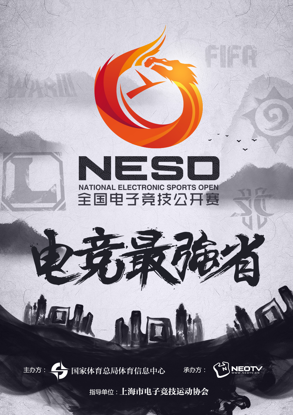 包含b体育下载:青年电竞节：年轻玩家的竞技与交流的词条