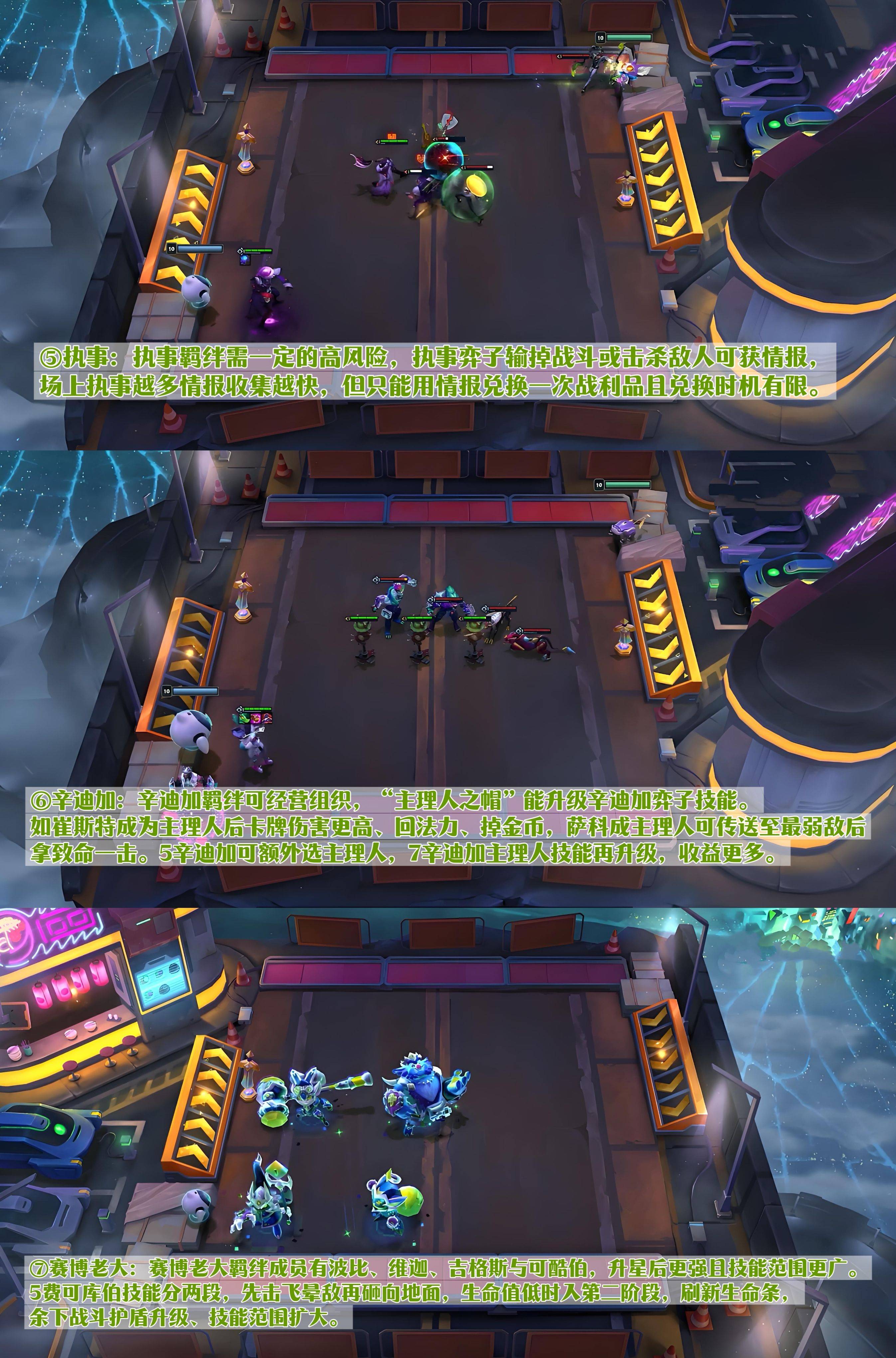 包含b体育下载:云顶之弈游戏进程中的信息预判，如何判断局势转变的词条