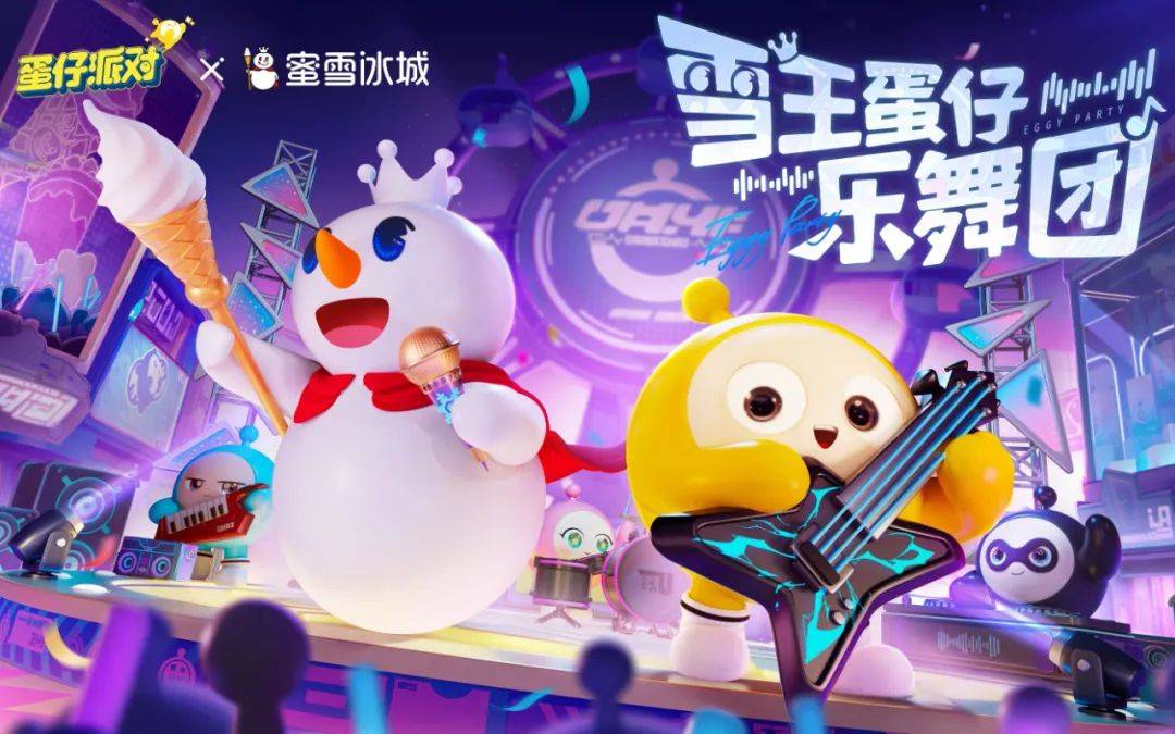 b体育下载:电竞与音乐的跨界联动:明星音乐会激励玩家的简单介绍 b体育下载:电竞与音乐的跨界联动:明星音乐会激励玩家的简单介绍