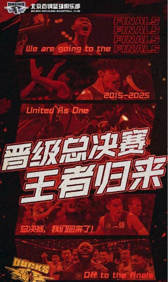 关于B体育官方网址：CBA球队的社交媒体运营：如何与球迷建立更紧密的联系？的信息