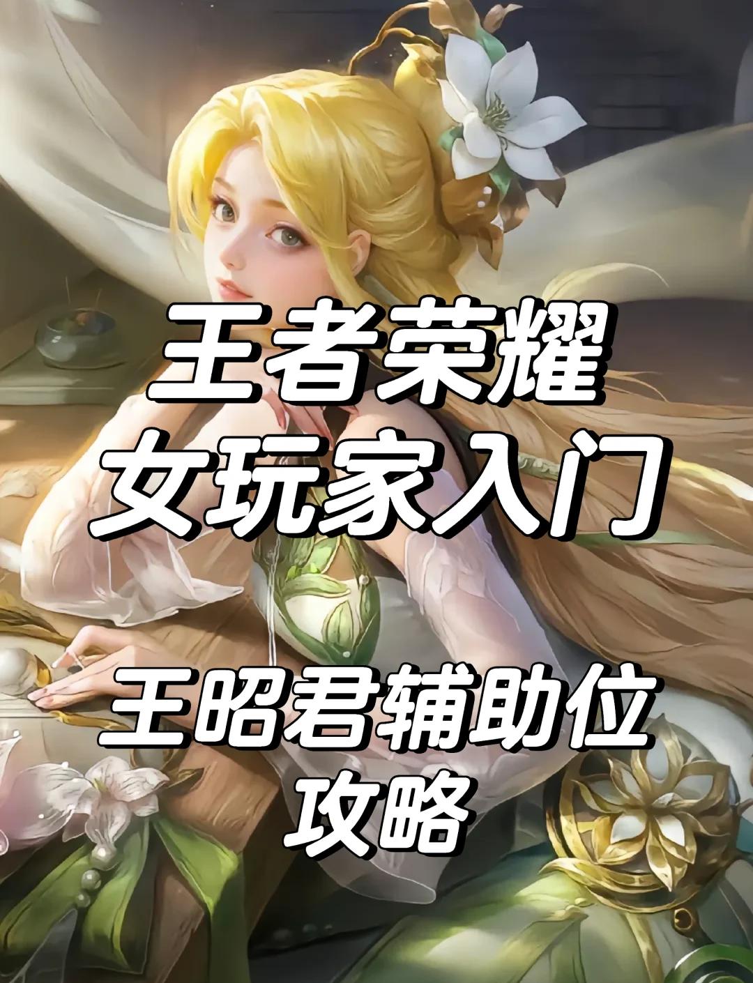 b体育下载:王者荣耀战队选手角色介绍：如何选择适合的战术角色的简单介绍