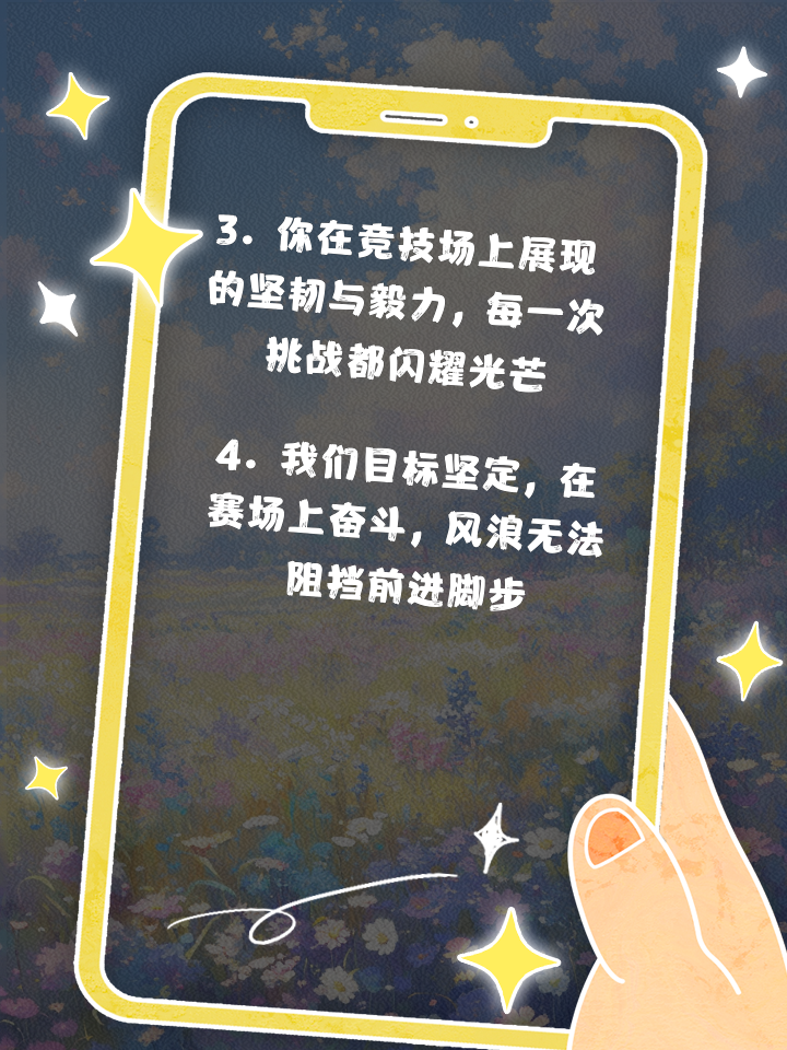 关于B体育:体育精神传承,激励人心的信息 关于B体育:体育精神传承,激励人心的信息