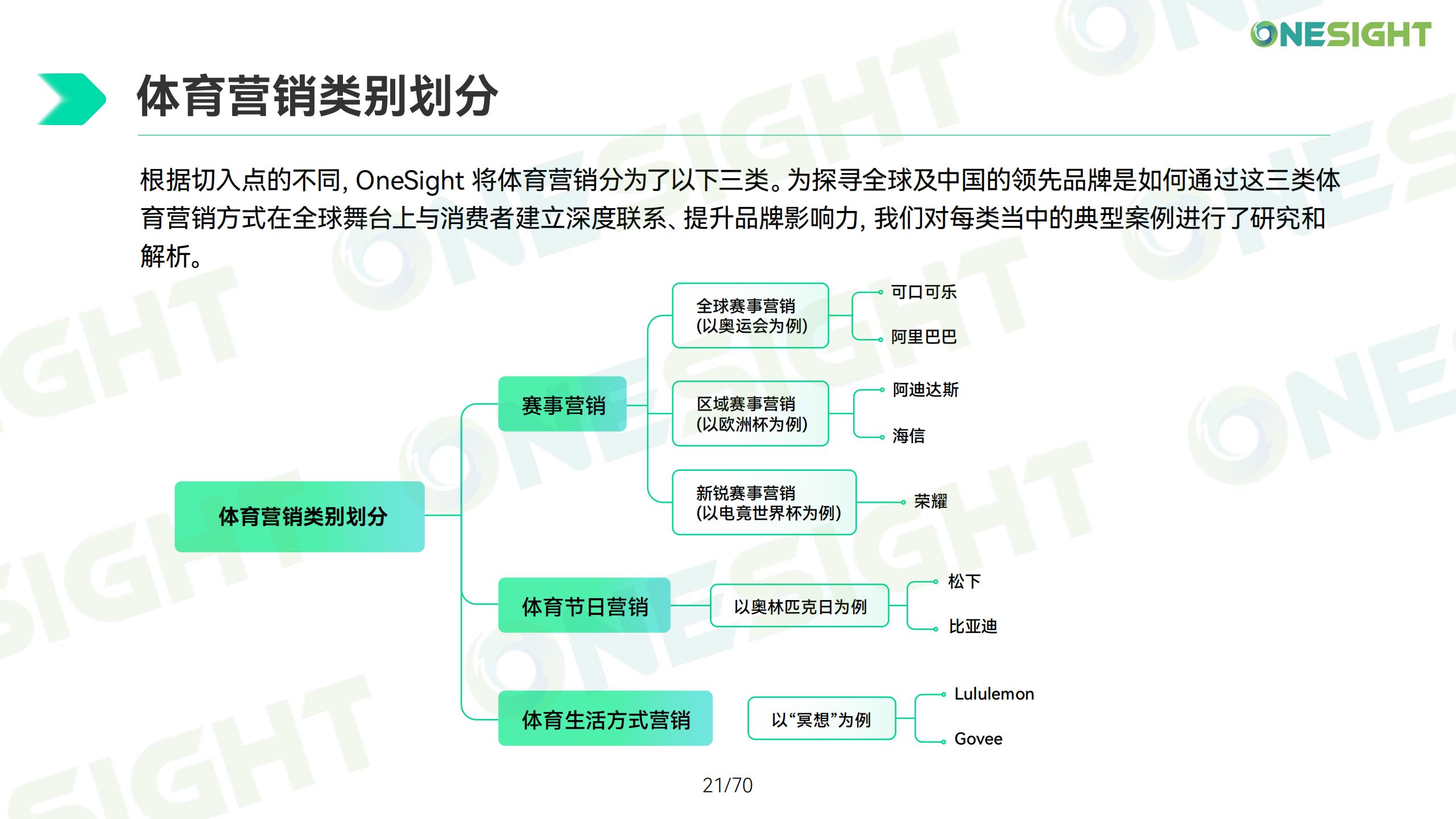 b体育下载:电竞与快时尚：品牌合作的新趋势的简单介绍
