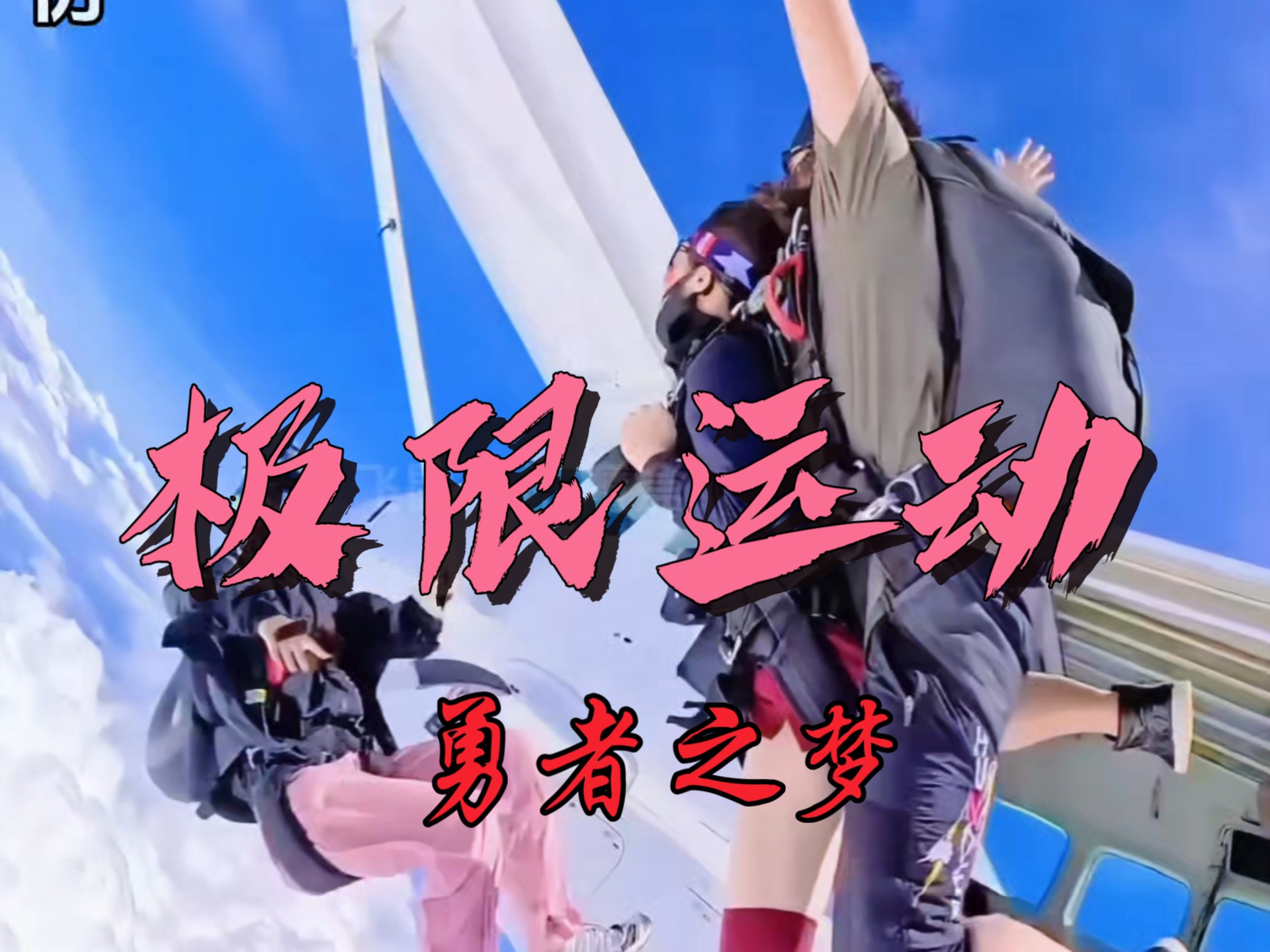 包含b体育下载:电竞选手的训练日常:高强度的心理与身体挑战的词条 包含b体育下载:电竞选手的训练日常:高强度的心理与身体挑战的词条