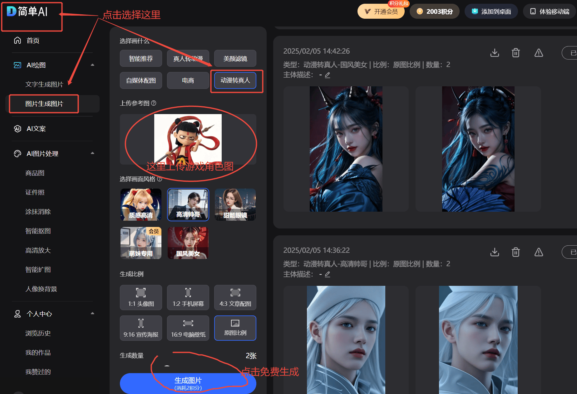 包含b体育下载:《守望先锋》新赛季英雄调整，如何优化你的游戏体验的词条