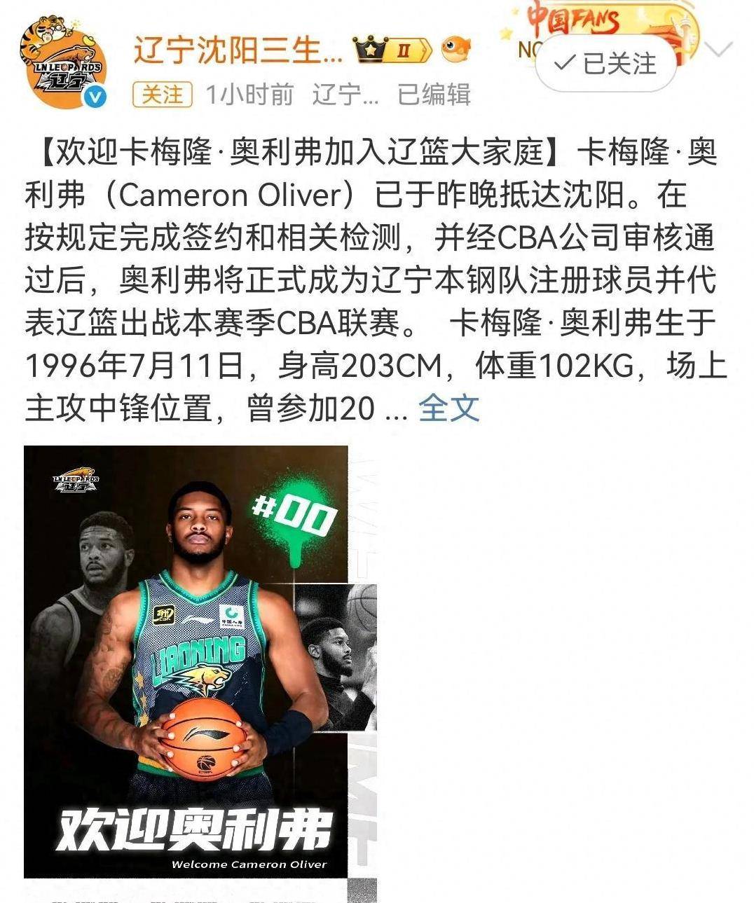 B体育官方网址:中国男篮历史上的经典战术分析:回顾那些令人拍案叫绝的战术配合的简单介绍 B体育官方网址:中国男篮历史上的经典战术分析:回顾那些令人拍案叫绝的战术配合的简单介绍