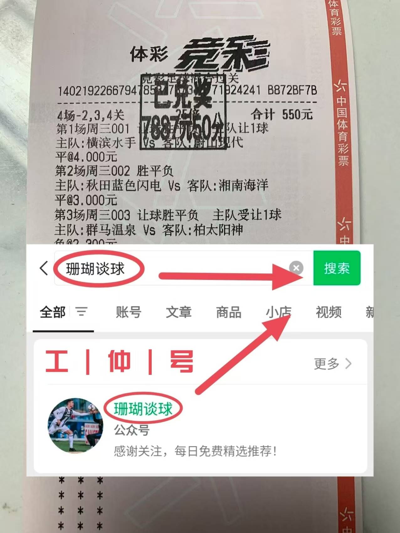 关于B体育官方网站：英超伯恩茅斯的战术布局与赛季目标的信息