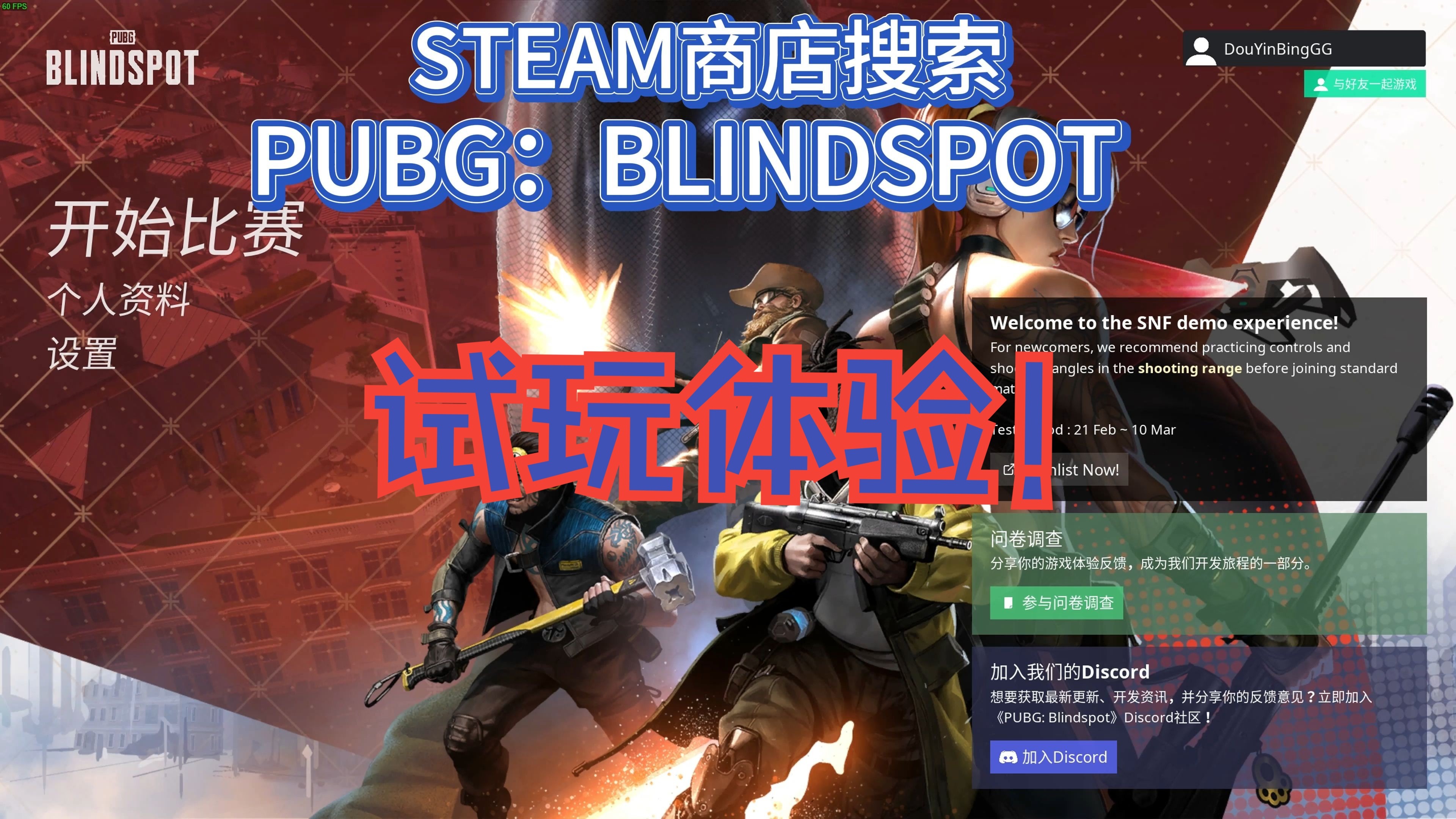 包含b体育下载:《PUBG》临场决策的重要性：快速判断与战术变化的词条