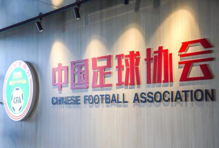 B体育平台:中国足球协会“辟谣”成“大型翻车现场”，球迷：足协的脸皮是“城墙”做的吗？的简单介绍
