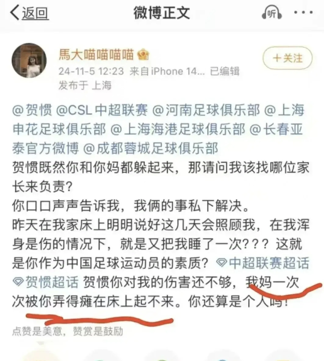 B体育平台:中国足球协会“辟谣”成“大型翻车现场”,球迷:足协的脸皮是“城墙”做的吗?的简单介绍 B体育平台:中国足球协会“辟谣”成“大型翻车现场”,球迷:足协的脸皮是“城墙”做的吗?的简单介绍