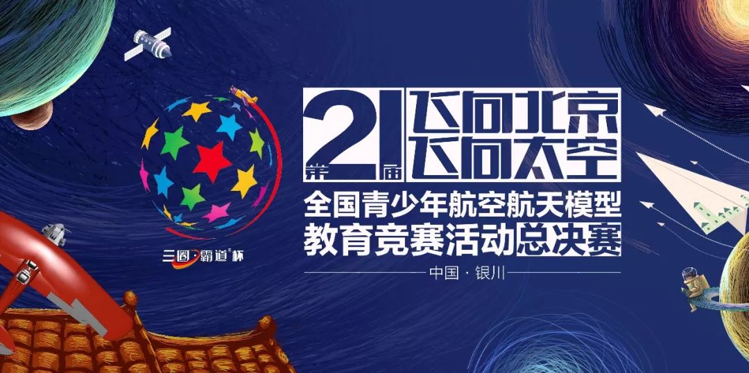 关于B体育：新时代的体育：运动与科技的完美结合的信息