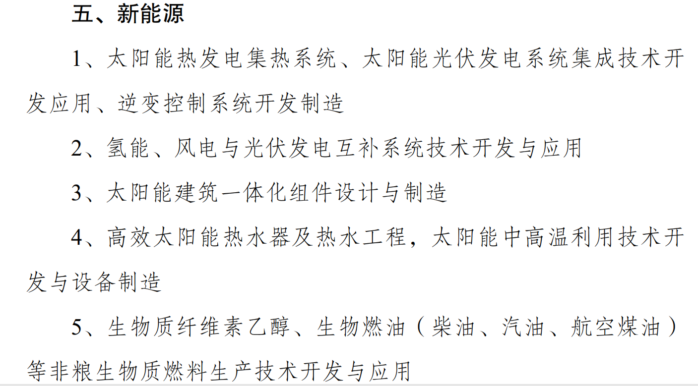 B体育平台:中国足球人才培养的瓶颈与突破：基于人力资本理论的简单介绍