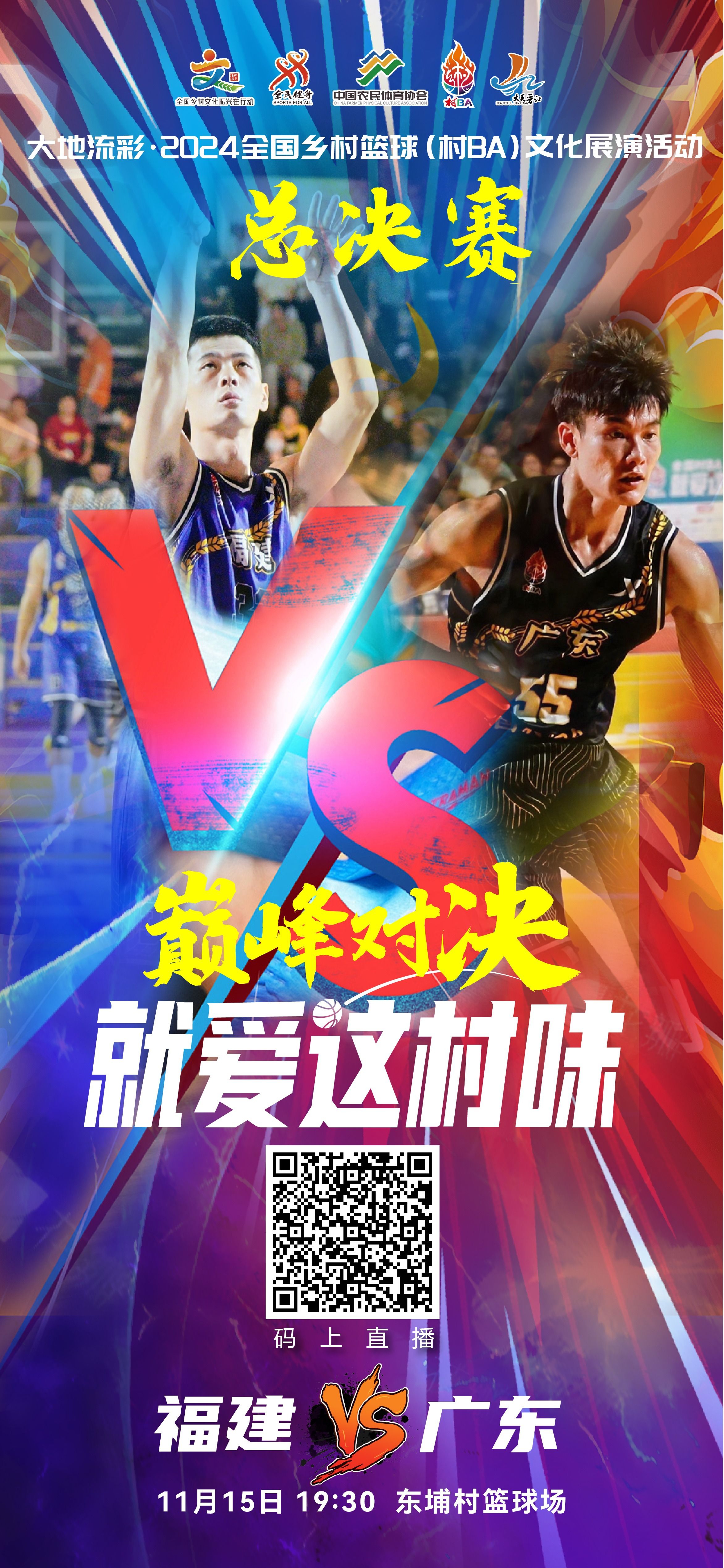 B体育官方网址：中国篮球：国际合作，互利共赢，共同发展的简单介绍