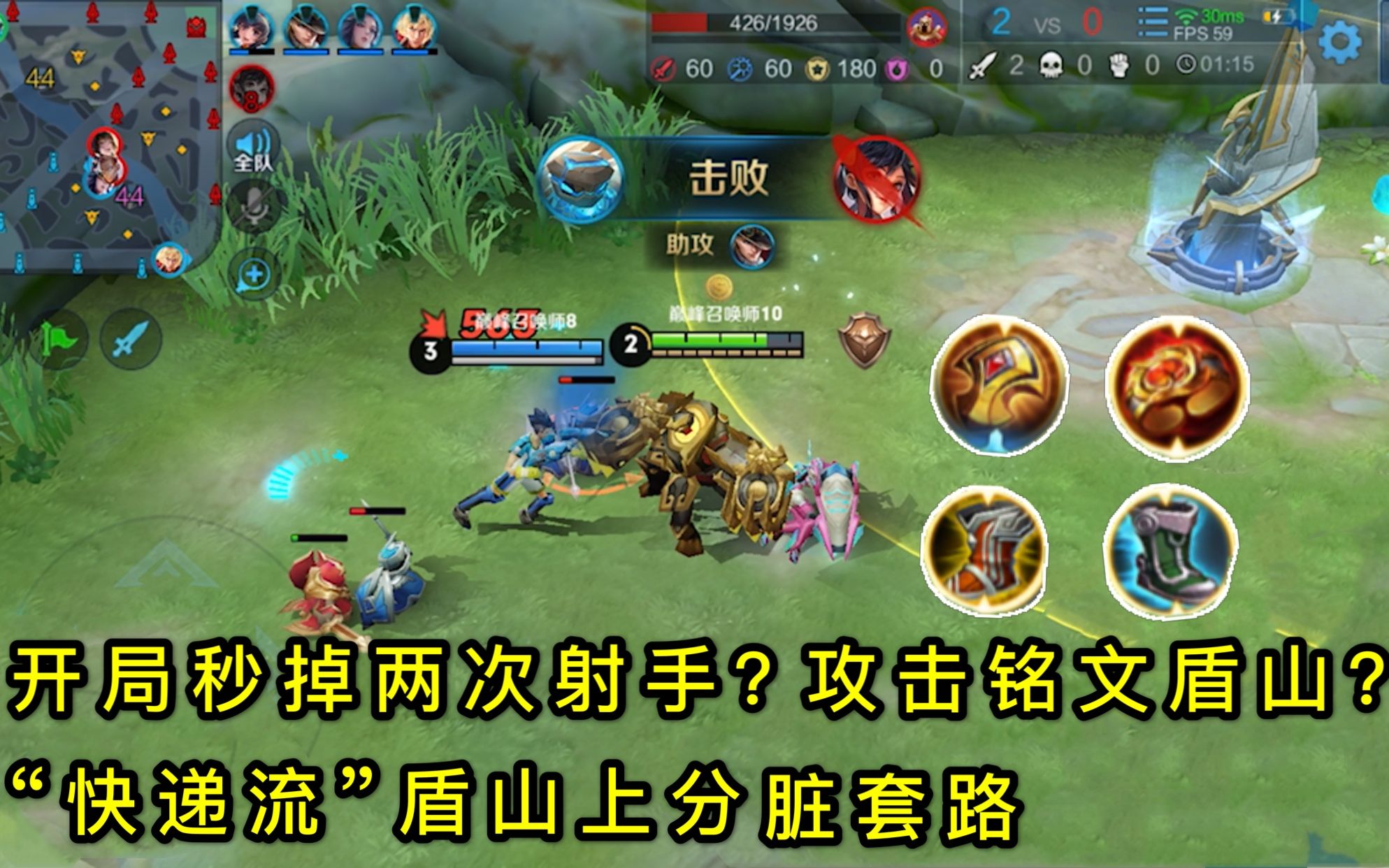 关于b体育下载:王者荣耀对战中常见套路分析,如何打破敌方阵型的信息 关于b体育下载:王者荣耀对战中常见套路分析,如何打破敌方阵型的信息