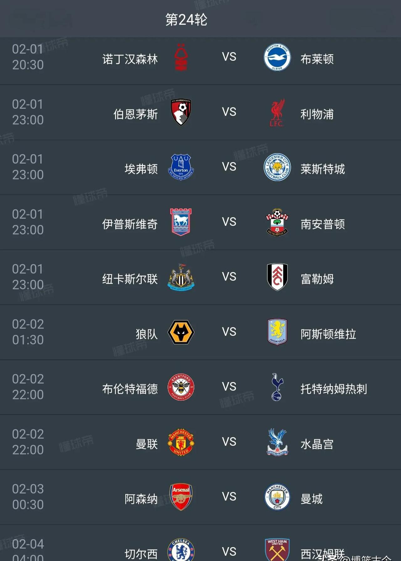 B体育-关于B体育官方网站:英超的各大会议：如何推动联赛的发展的信息