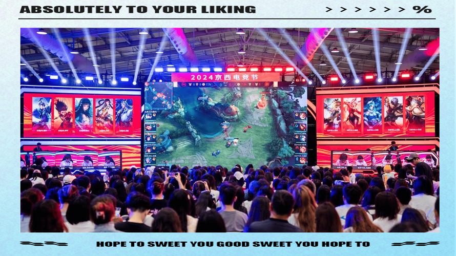 关于b体育下载:特色菜与电竞的跨界活动：重新定义电竞聚会的信息