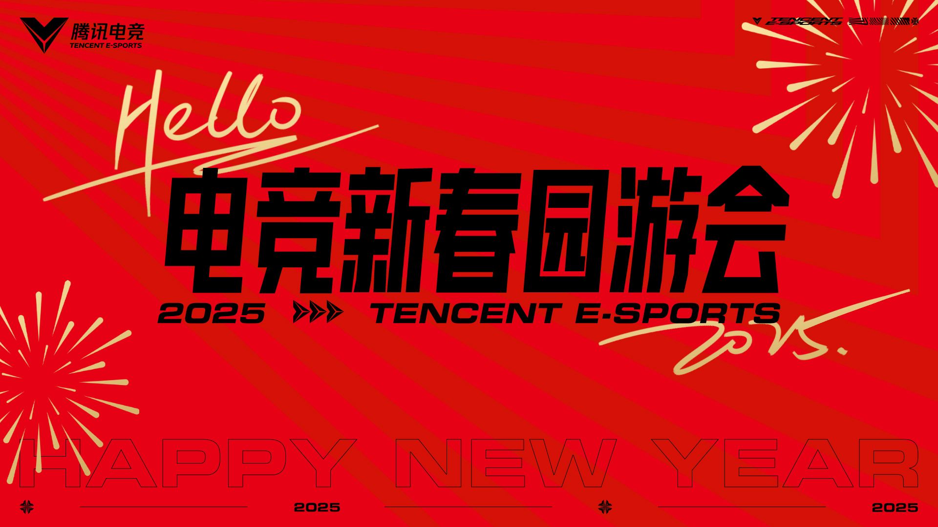 关于b体育下载:特色菜与电竞的跨界活动：重新定义电竞聚会的信息