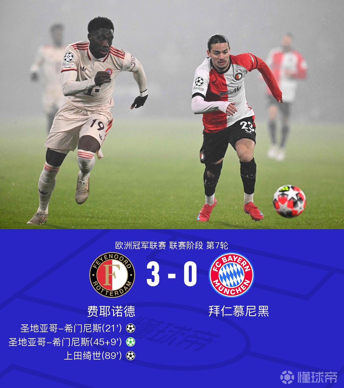 关于B体育官方网站:德甲的青训优势：如何培养顶级足球人才的信息