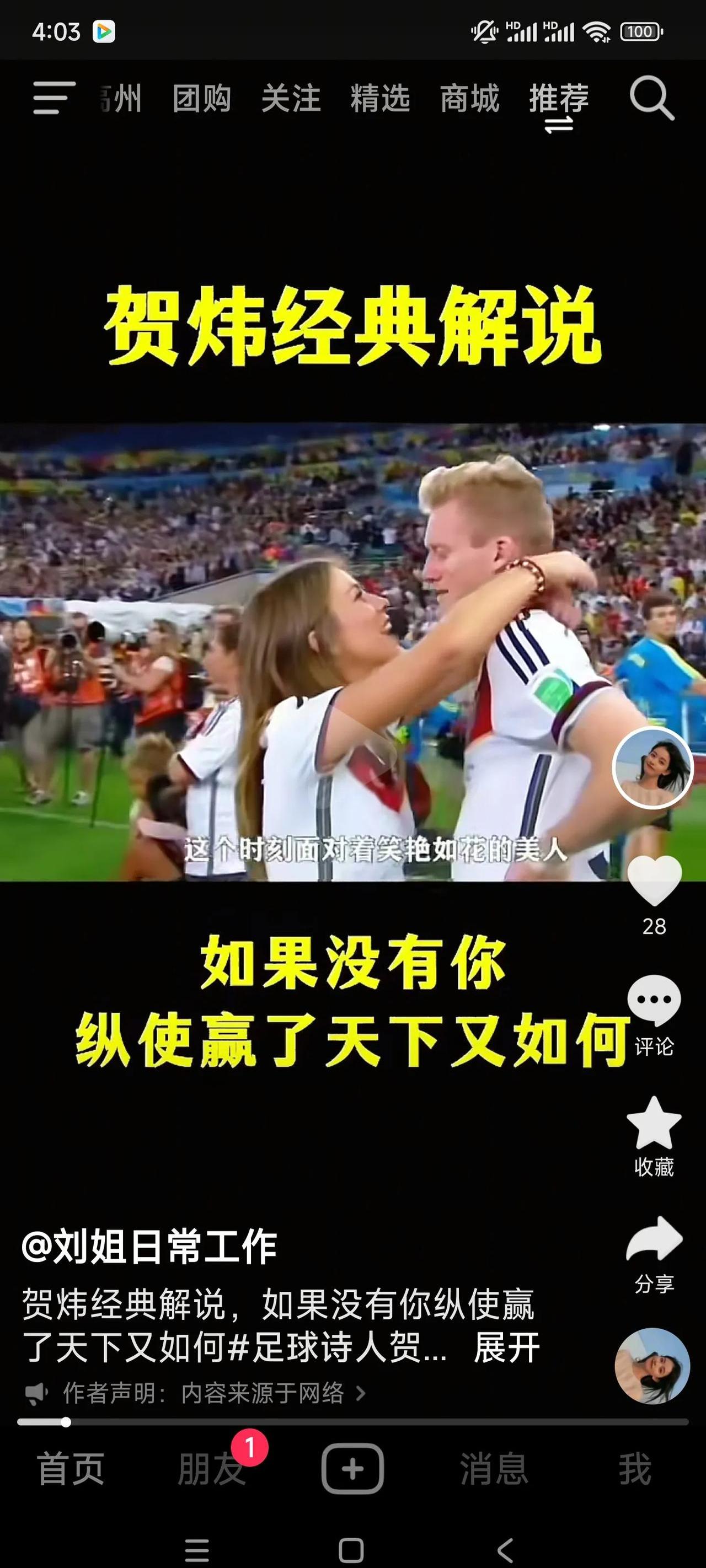 b体育平台-B体育平台:中国足球青训“拔苗助长”？专家呼吁：别让孩子输在起跑线上！的简单介绍