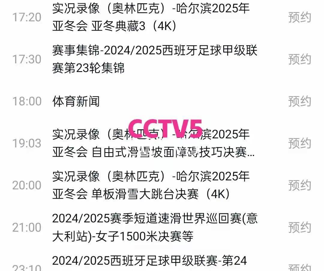 BSPORT 官网-B体育平台：中国足球外援政策调整，俱乐部引援策略大变革的简单介绍