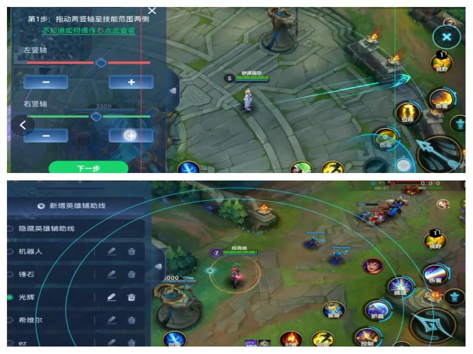 b体育下载:英雄联盟手游的操作技能:如何精准施放技能的简单介绍 b体育下载:英雄联盟手游的操作技能:如何精准施放技能的简单介绍