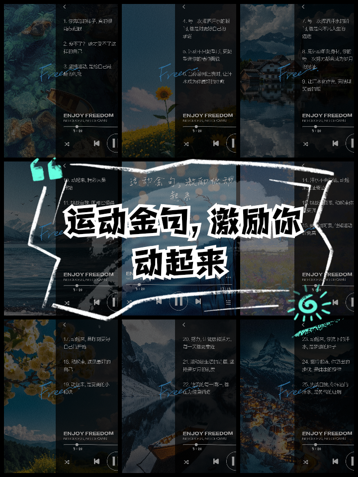 B体育:社区参与的力量:如何激励更多人投身运动的简单介绍 B体育:社区参与的力量:如何激励更多人投身运动的简单介绍