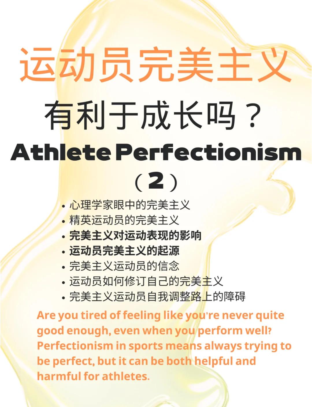 B体育(中国)官方网站-关于B体育：运动员的身体与心理：如何平衡竞技与健康的信息